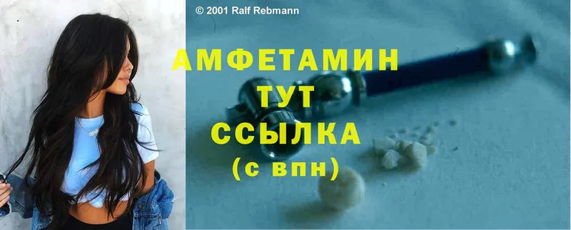 где купить наркоту  Болхов  кракен ТОР  Amphetamine Premium 