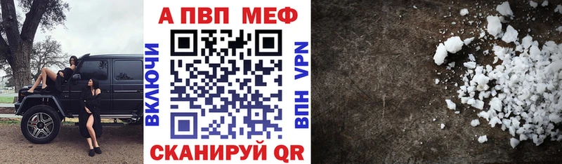APVP СК КРИС мега сайт Болхов купить наркоту
