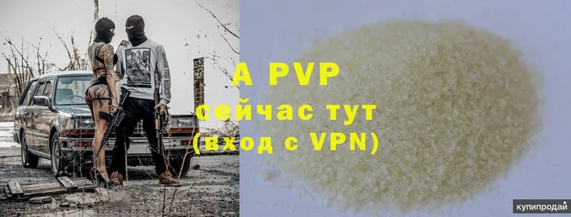 A PVP мука Болхов