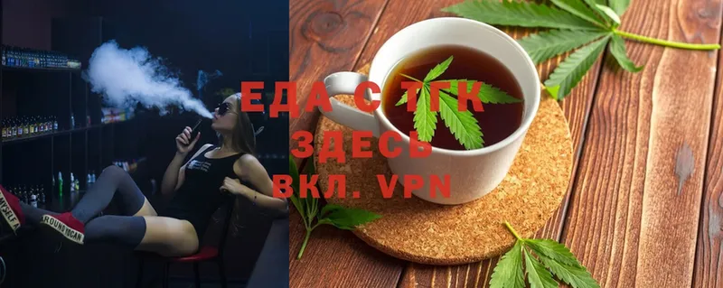 Еда ТГК марихуана  KRAKEN ссылка  маркетплейс телеграм  продажа наркотиков  Болхов 