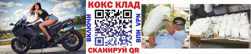 COCAIN 97%  Болхов 