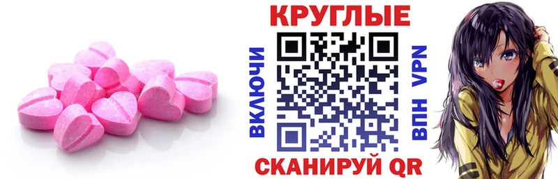 где найти   мега ссылки  ЭКСТАЗИ TESLA  Болхов 
