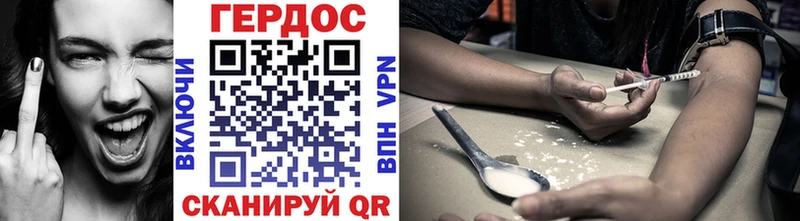 Героин афганец  Болхов 