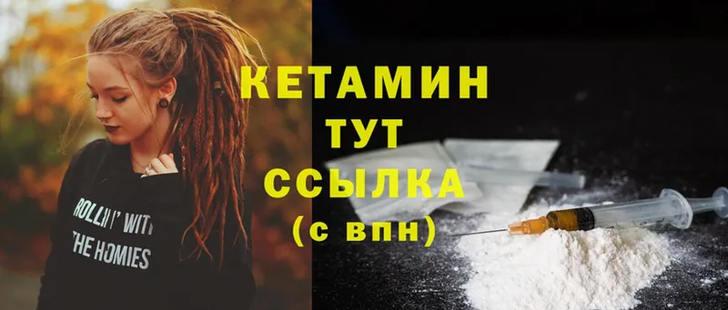 купить закладку  Болхов  blacksprut tor  КЕТАМИН ketamine 