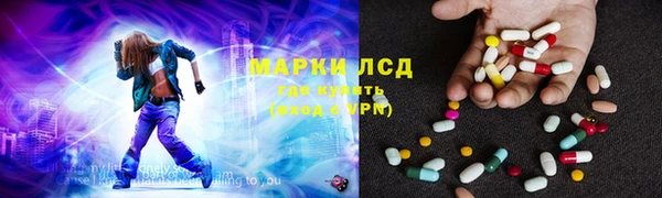 метамфетамин Медвежьегорск