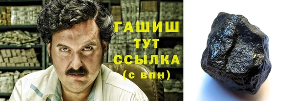 метамфетамин Медвежьегорск