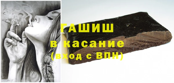 метамфетамин Медвежьегорск