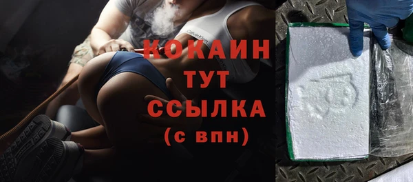 метамфетамин Медвежьегорск