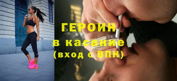 кокаин перу Медногорск