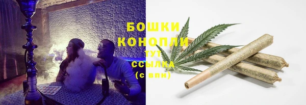 марки nbome Бердск