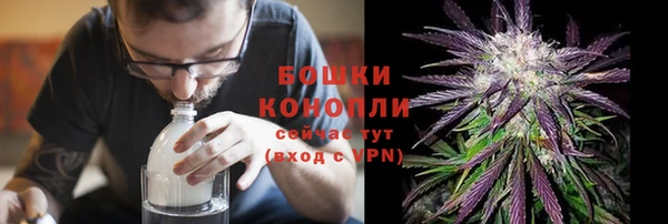 стафф Орехово-Зуево