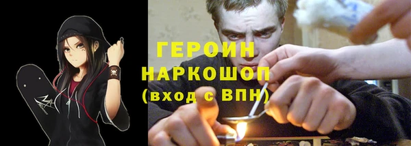 метамфетамин Медвежьегорск