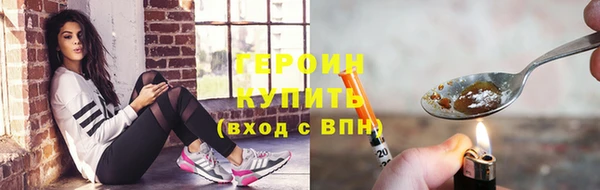 кокаин перу Медногорск