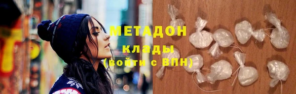 кокаин перу Медногорск