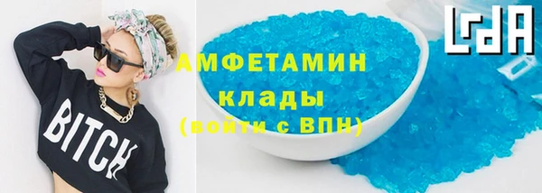 метамфетамин Медвежьегорск