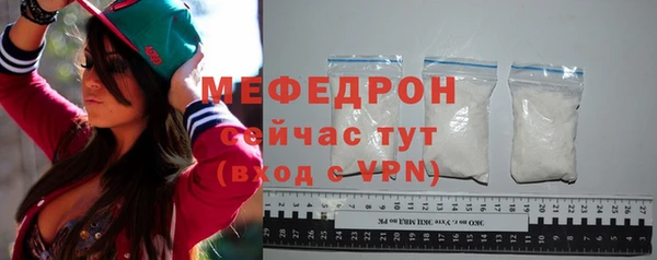 метамфетамин Медвежьегорск