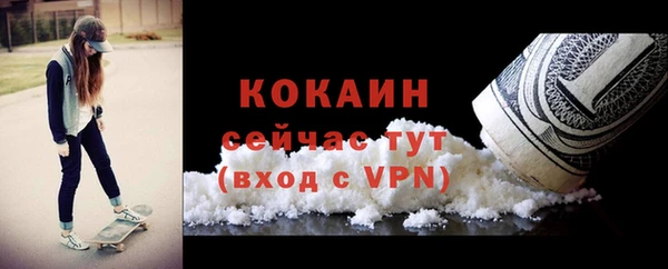 метамфетамин Медвежьегорск