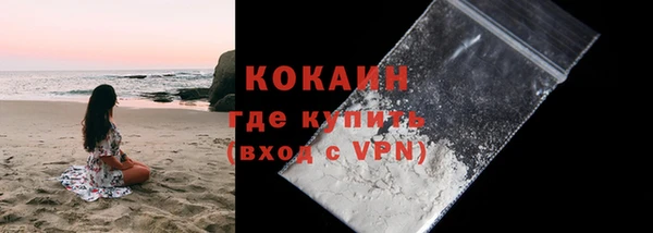 кокаин премиум Долгопрудный