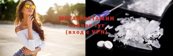 jwh Мегион