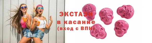 кокаин премиум Долгопрудный