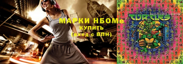 кокаин премиум Долгопрудный