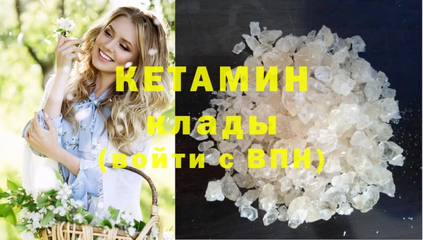 метамфетамин Медвежьегорск