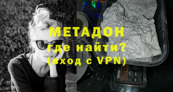 кокаин перу Медногорск