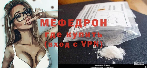 стафф Орехово-Зуево