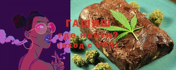 кокаин перу Медногорск