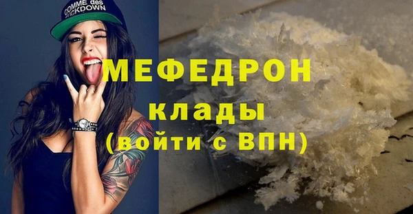 спиды Новый Уренгой