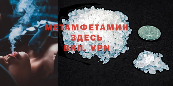 jwh Мегион