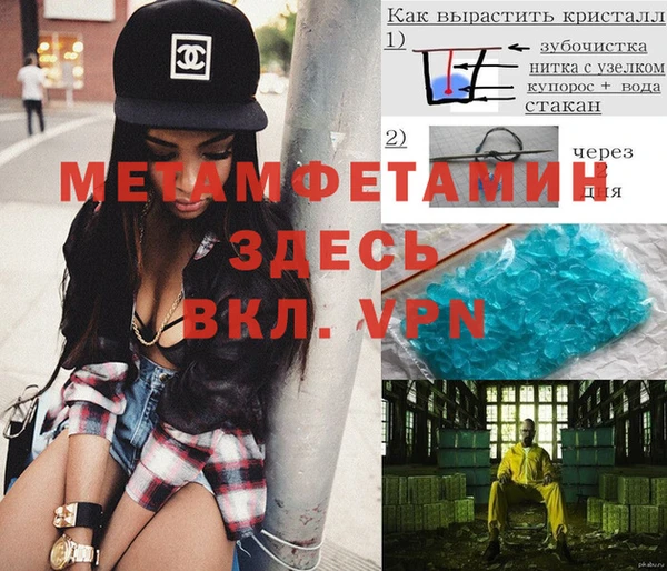 jwh Мегион