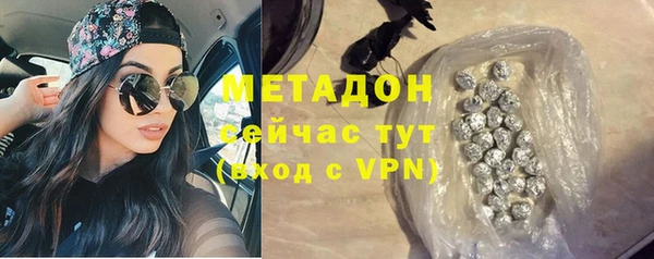 метамфетамин Медвежьегорск