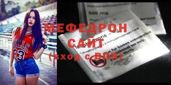 метамфетамин Медвежьегорск