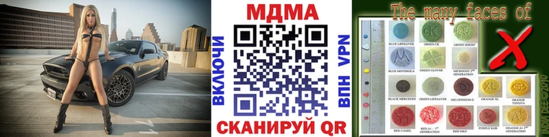 MDMA молли  Болхов 