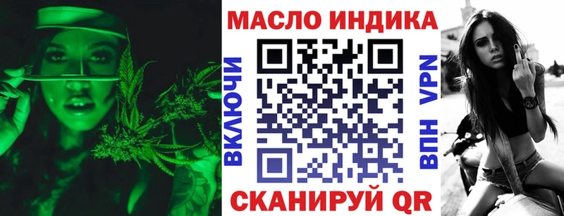 Дистиллят ТГК гашишное масло  Болхов 